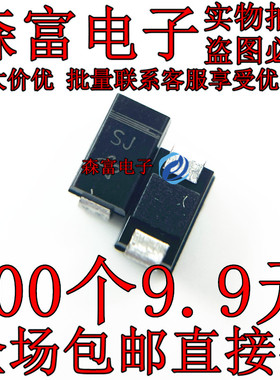 全新原装 S1JHE3/61T 丝印SJ 600V 1A 贴片二极管 SMA/DO-214AC