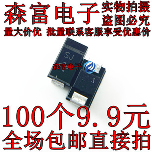 丝印SJ 600V S1JHE3 214AC SMA 61T 贴片二极管 全新原装