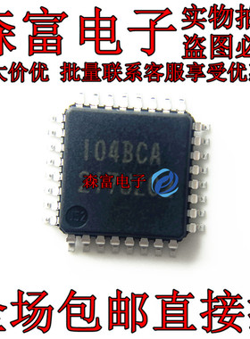 R5F104BCAFP 丝印 104BCA 微控制器芯片 全新 实价 可以直接拍买