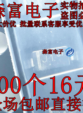 MMSZ5246BT1G MMSZ5246B 丝印J1 SOD-123 0.5W 16V 稳压二极管