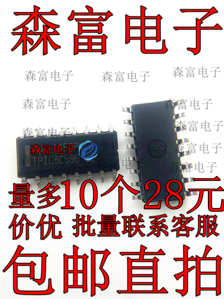 全新原装电子元器件一系列配单