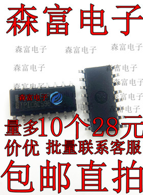 TPIC6C596 TPIC6C596DR G4 SOP16 全新原装 丝印 6C596 可直拍