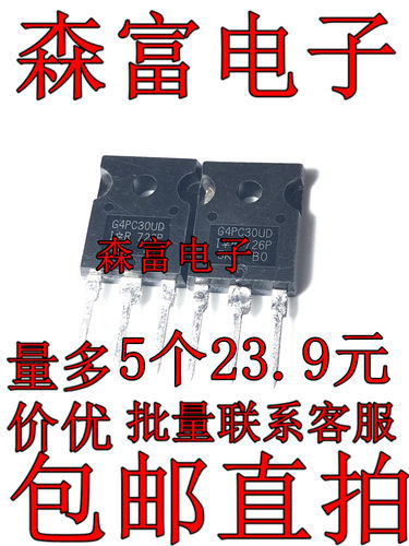 全新原装电子元器件一系列配单