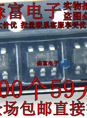 进口全新原装JW5052C 封装JWH6J 同步降压转换器芯片 贴片SOT23-6