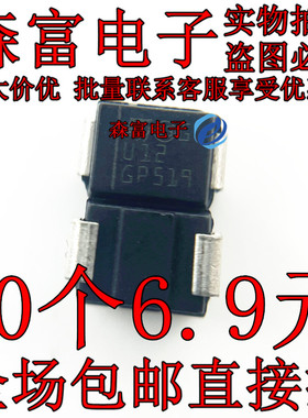 高压二极管 STTH112U 贴片SMB 丝印U12 1200V 1A 快恢复 STTH212U