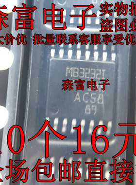 全新原装 MAX3232IPWR TSSOP16 MAX3232IPW 丝印MB3232I接口芯片