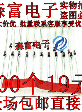 1N5245B 1/2W 15V IN5245B DO-35直插 稳压管二极管