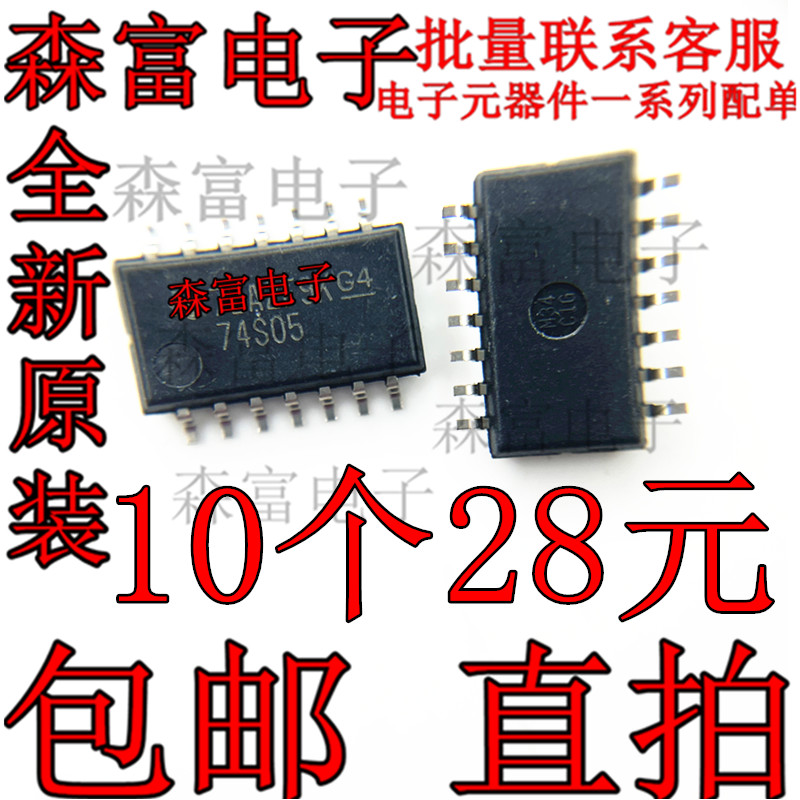 全新原装电子元器件一系列配单