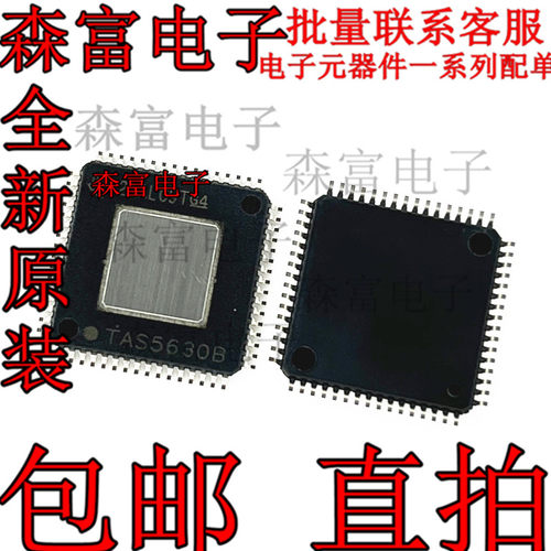 电子元器件一系列配单质量保证