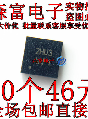 全新原装 AW88298QNR 印丝2HU3 封装QFN-24 音频功率放大器IC