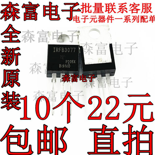 全新原装电子元器件一系列配单
