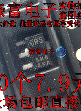 全新原装 2SD1418DBTR-E 丝印DB5 SOT89 120V 1A NPN三极管 贴片