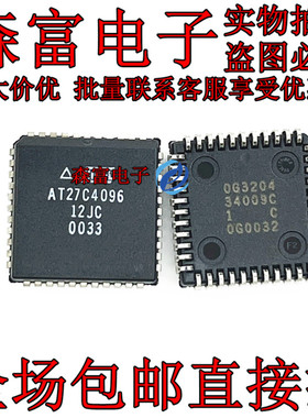 AT27C4096-12JC 贴片 PLCC  EPROMs  全新原装 AT27C4096 集成块