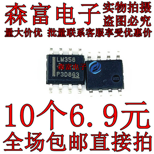 全新原装电子元器件一系列配单