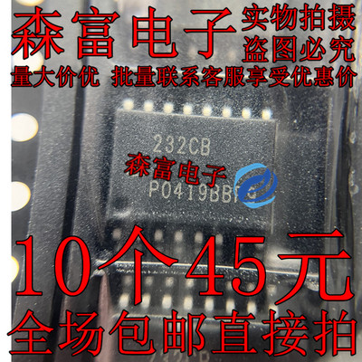 ICL232CBE 232CBE HIN232CB HIN232CBZ 232CB SOIC-16 收发器芯片