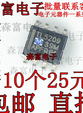 全新原装 TL5209 TL5209DR 贴片SOP-8 低压差稳压器芯片 进口