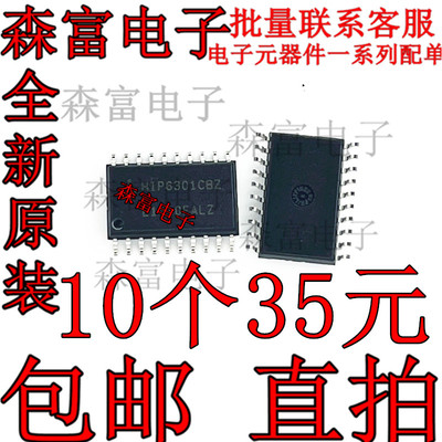 全新原装电子元器件一系列配单