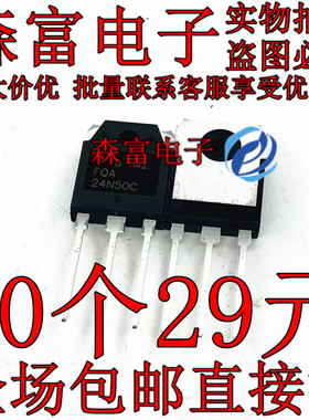 全新进口原装 FQA24N50C FQA24N50 MOS管超声波三极管 高压电源管