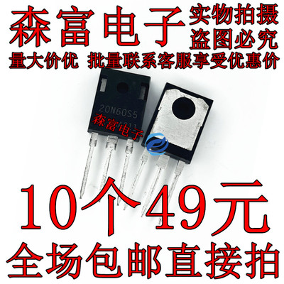 全新原装电子元器件一系列配单