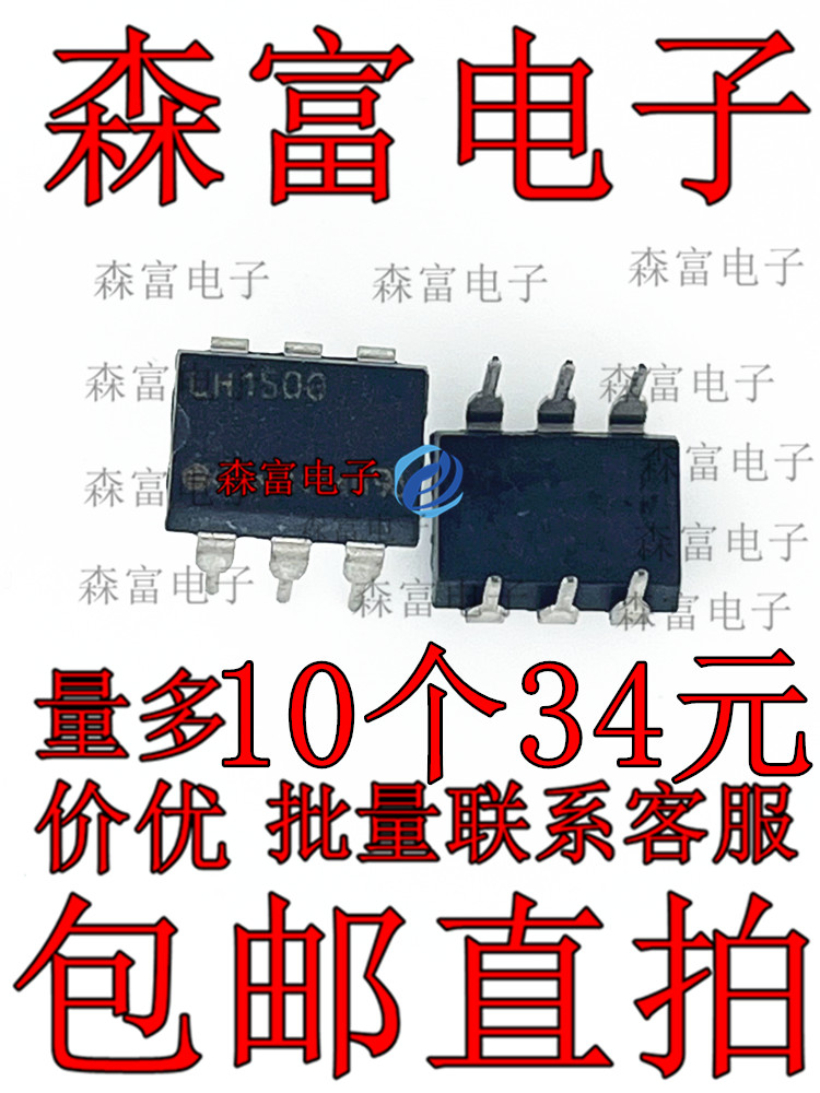 全新原装电子元器件一系列配单