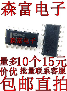 MC74HC08ADR2G MC74HC126/MC74HC132/MC74HC86/MC74HC139ADR2G