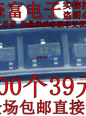 瑞森富电子 MMBD1403 贴片SOT23 印丝32 小型号二极管 全新原装