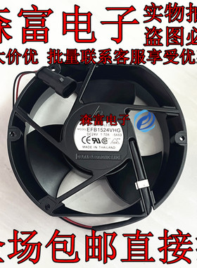 全新原装 正品 EFB1524SHG VHG 17251 24V ABB变频器散热风扇风机