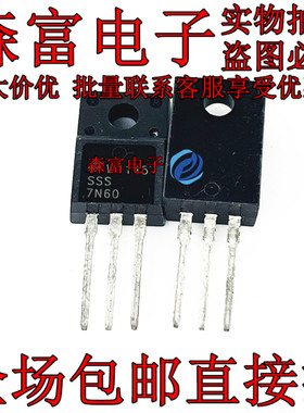 SSS7N60A TO-220F直插 SSS7N80A SSS2N60B SSS1N50B 全新原装货
