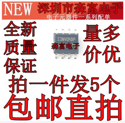 全新原装电子元器件一系列配单