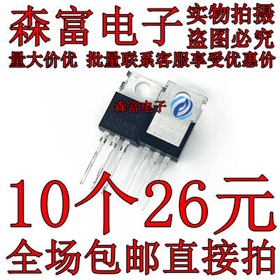 原装正品HY1707 HY1808 HY1906 HY1908 HY3704 HY4008 P 场效应管