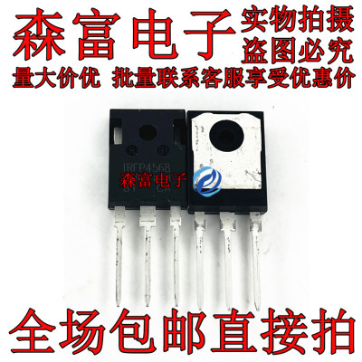 全新进口原装IRFP4668  IRFP4468  IRFP4568大功率场效应 MOS管