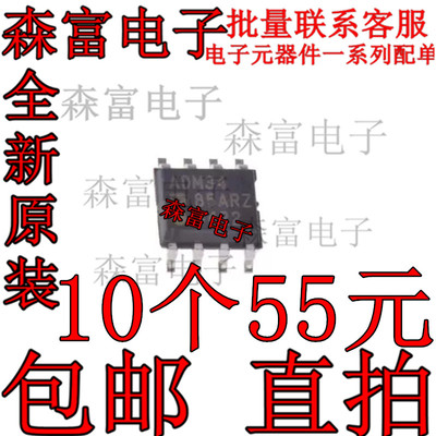 电子元器件一系列配单质量保证