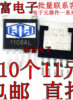 AMS1084CM-1.8/2.5/3.3/5.0/ADJ 电源稳压器IC 贴片三极管TO-263