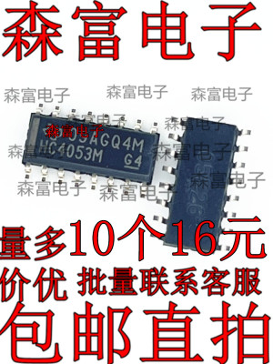 全新原装电子元器件一系列配单