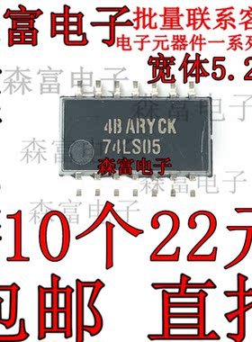 全新进口原装 SN74LS05NSR 74LS05 贴片sop中体5.2体积 可直接拍