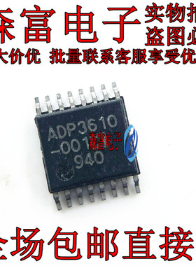 全新原装 ADP3610ARU-001 ADP3610-001 TSSOP 可直拍 模数转换器