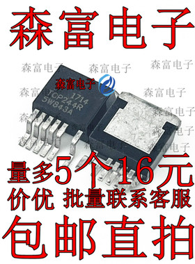 进口全新原装  TOP244R TOP244P TO-263  贴片三极管稳压电源芯片
