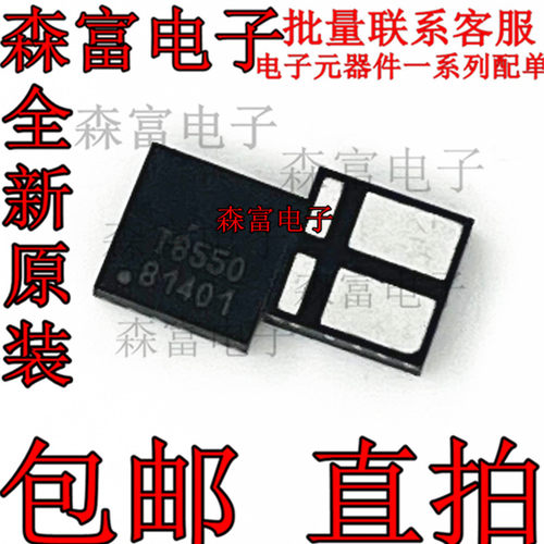 电子元器件一系列配单质量保证