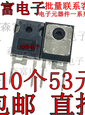 30EPH06 30EPH06PBF TO-247 600V 30A 质量保证 可直拍 全新原装