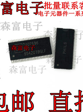 ICS954201BGLF 贴片封装TSSOP-56 可编程定时控制 丝印954201BGLF