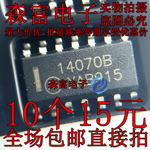 贴片SOP14脚 14070B MC14070BDR2G 14070BG 1407086 逻辑芯片IC