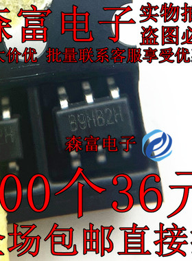 原装MT9201 SOT-23-6 1.2MHz，3V-24V输入 高效升压白光LED驱动器