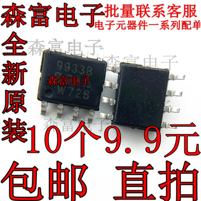 电子元器件一系列配单质量保证