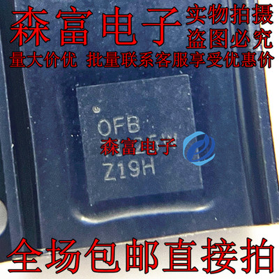 全新 BQ24617RGER 丝印OFB 电源管理芯片IC VQFN-24封装 质量保证