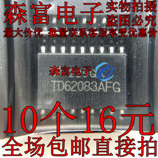 进口全新原装 TD62083AFG TD62083FG 贴片宽体SOP18 达林顿晶体管