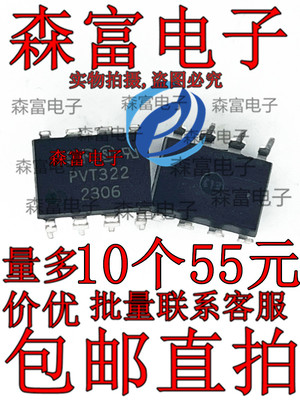 全新原装电子元器件一系列配单