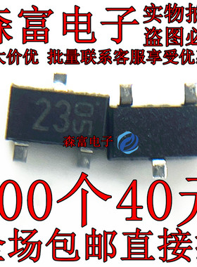 印丝23 MMBT3646 SOT-23 NPN双极晶体管 15V/0.3A 开关晶体管