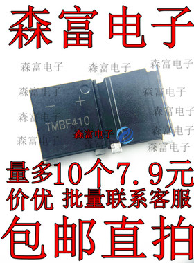森富电子 TMBF410 整流桥 电压:1kV 电流:4A 原装现货 贴片SOP4
