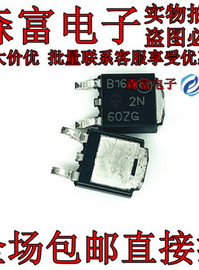 NDD02N60ZT4G 丝印2N60ZG TO-252 MOS场效应管600V 2.2A 全新原装