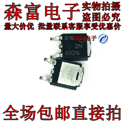 NDD02N60ZT4G 丝印2N60ZG TO-252 MOS场效应管600V 2.2A 全新原装